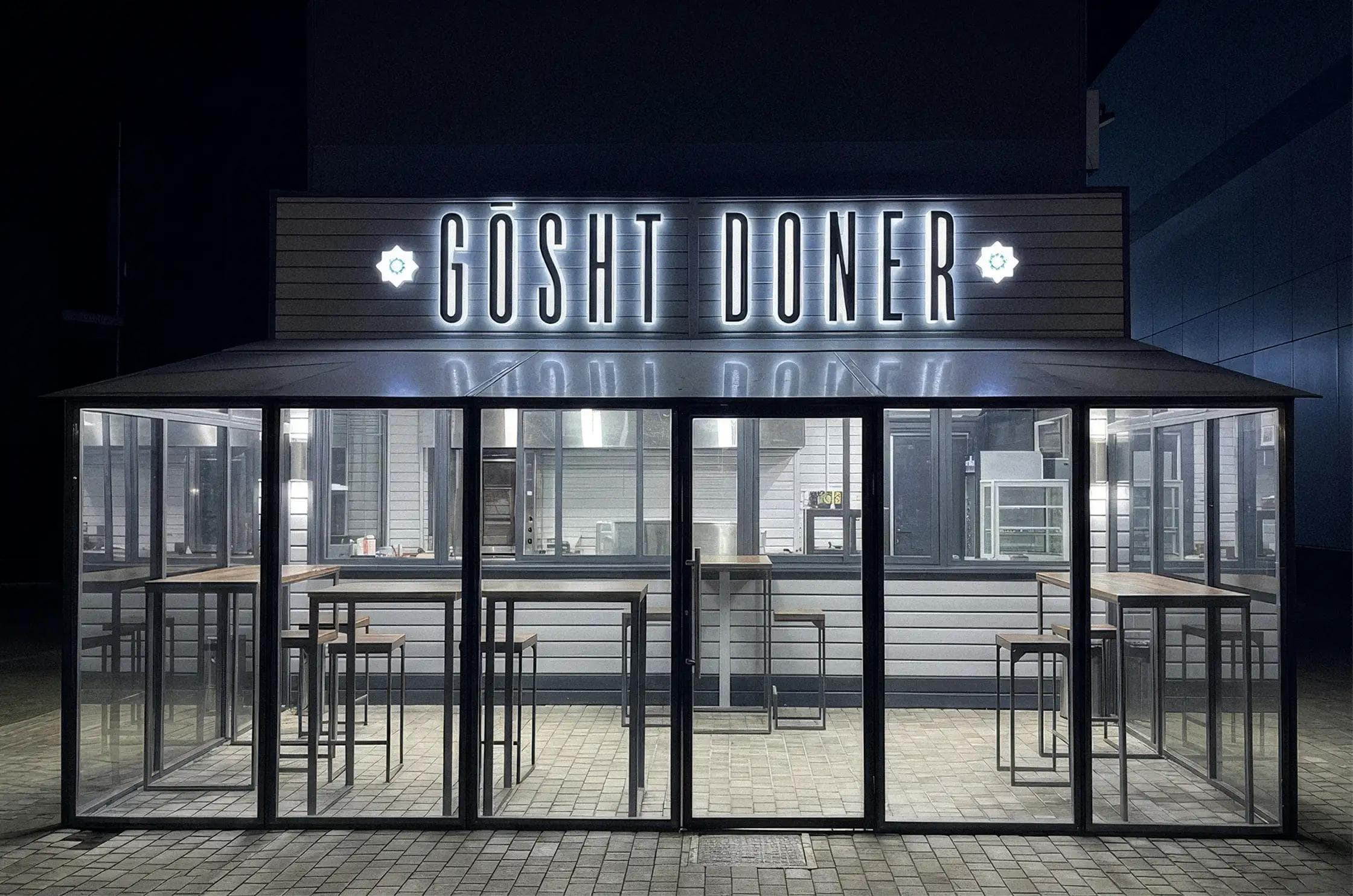 GŌSHT DONER МИНОР