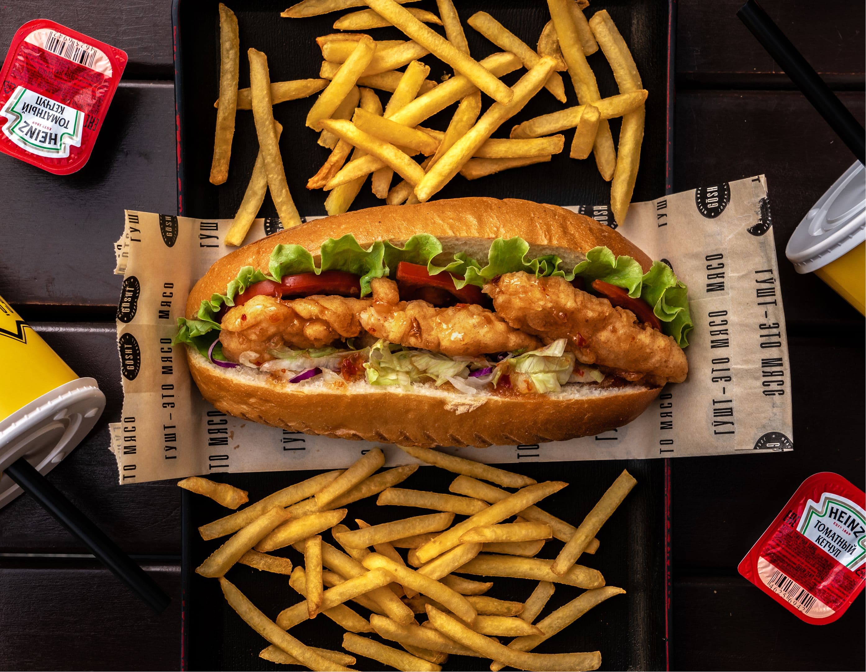 GŌSHT DONER BUYUK IPAK YOLI 3