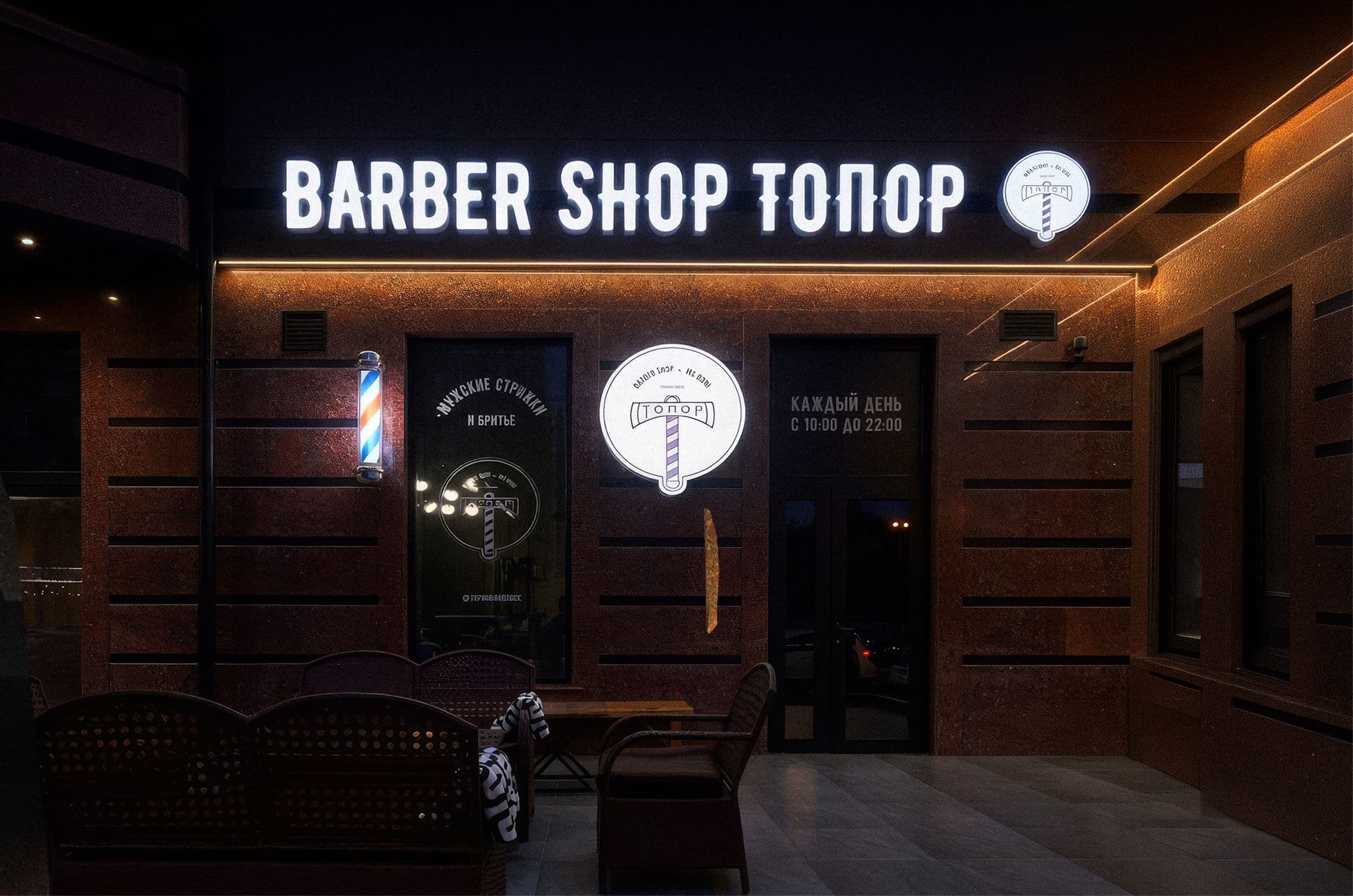 TOPOR МИРАБАД